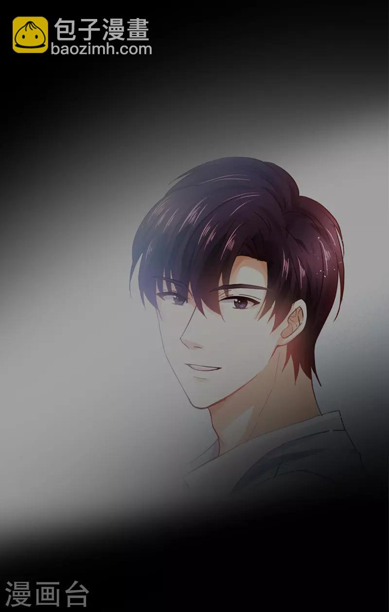 第38话 艾莎陷入危机-第40话