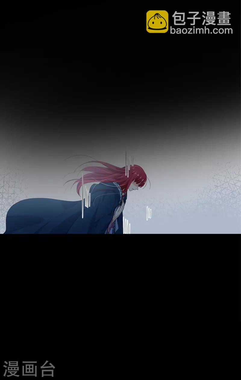 第38话 艾莎陷入危机-第40话