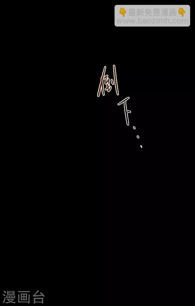 第38话 艾莎陷入危机-第40话