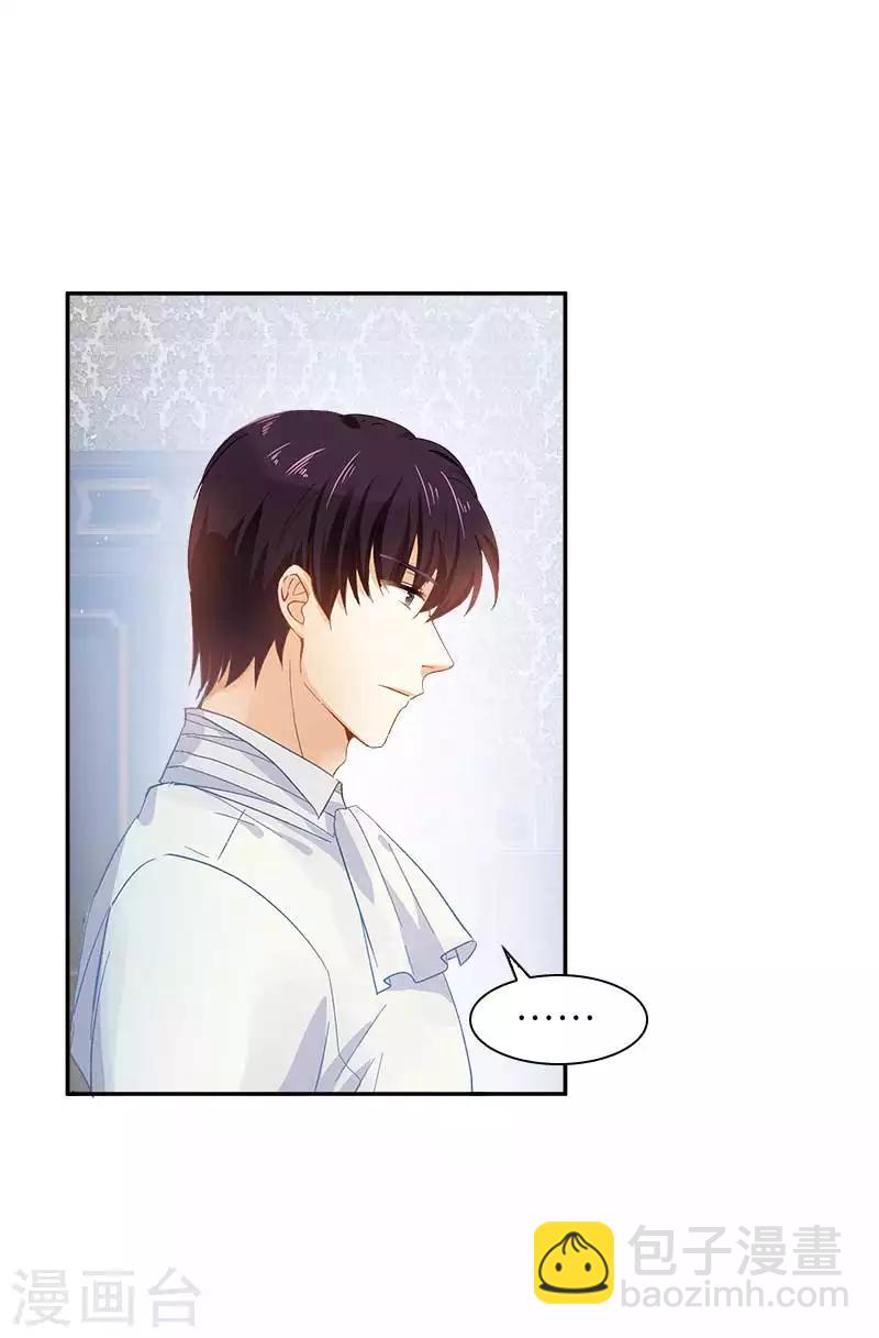 第44话 正式成为骑士-第46话