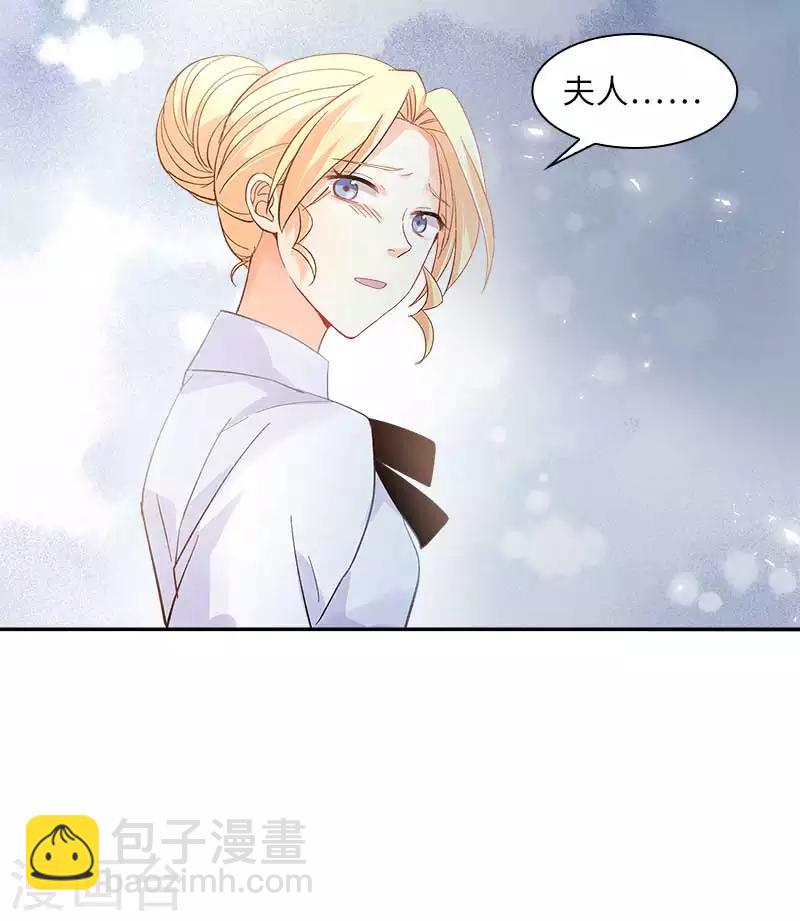 第44话 正式成为骑士-第46话