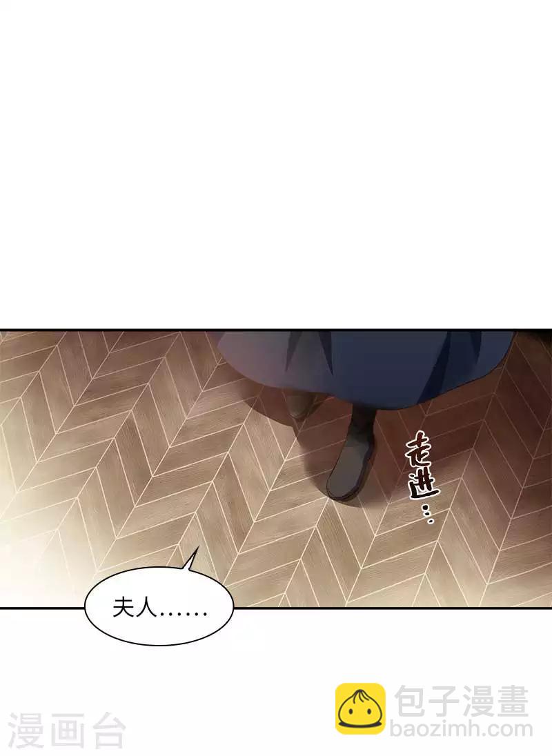 第44话 正式成为骑士-第46话