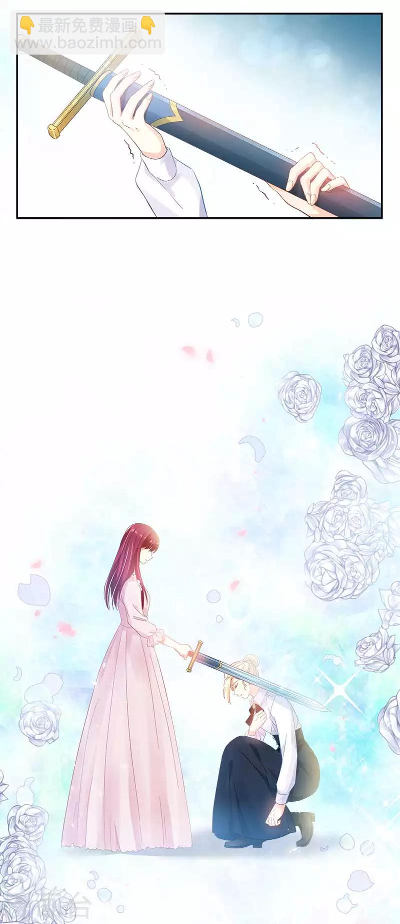 第44话 正式成为骑士-第46话