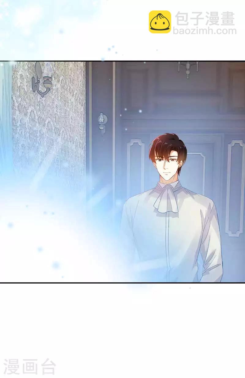 第44话 正式成为骑士-第46话