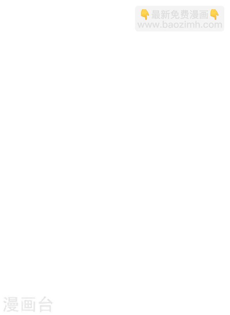 第44话 正式成为骑士-第46话