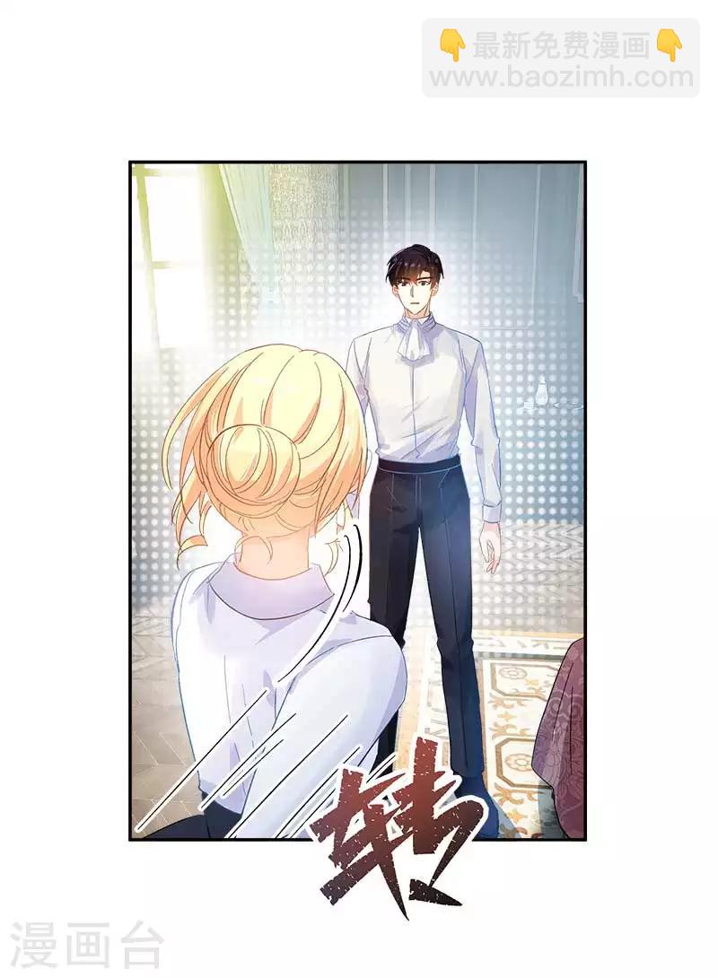 第44话 正式成为骑士-第46话