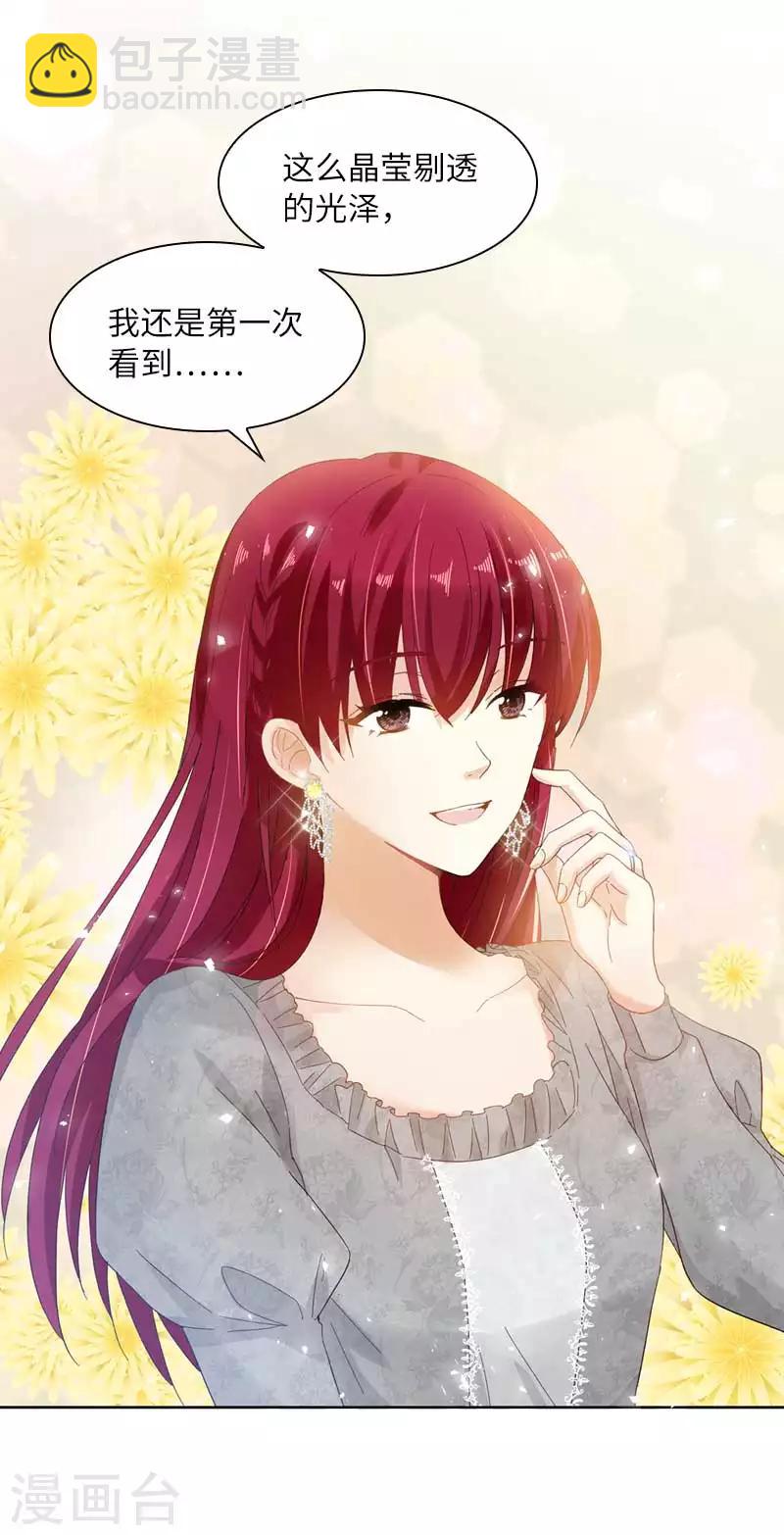 第48话 一起挑选首饰-第50话