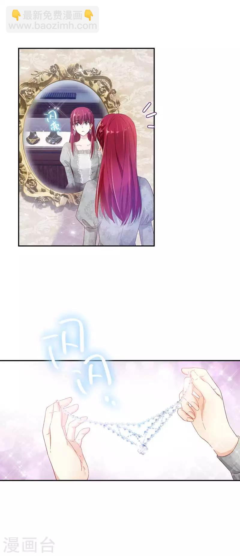 第48话 一起挑选首饰-第50话