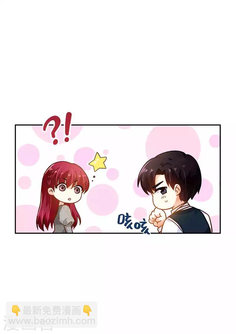 第48话 一起挑选首饰-第50话