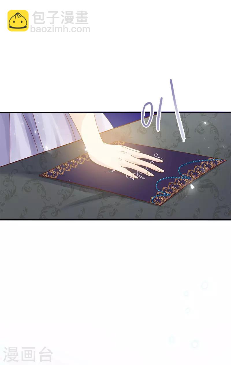 第50话 她真的是圣女吗？-第52话