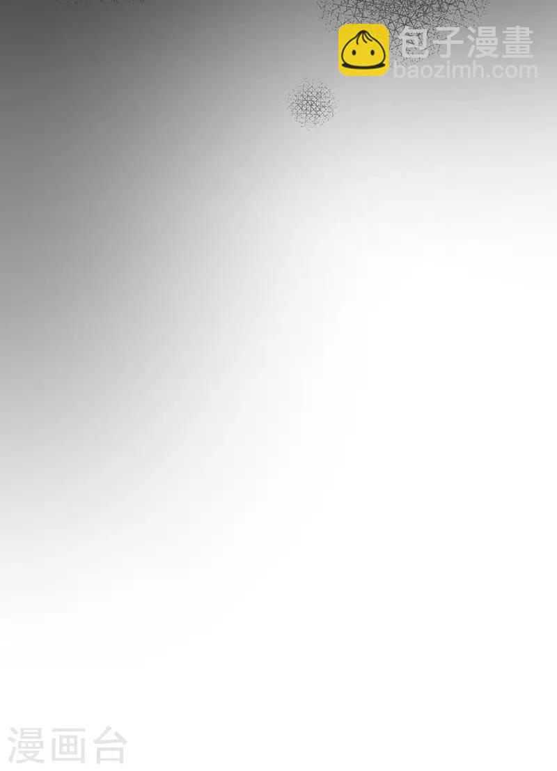 第50话 她真的是圣女吗？-第52话