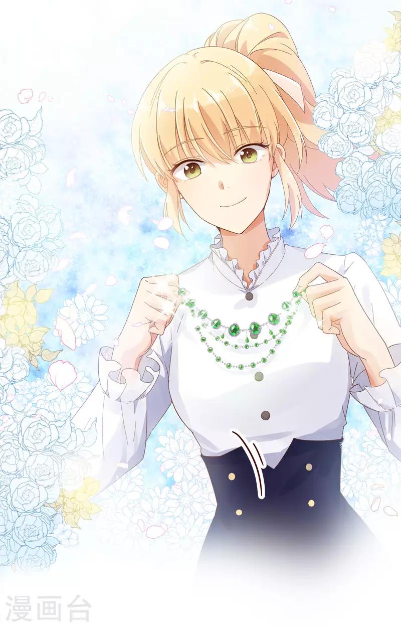 第50话 她真的是圣女吗？-第52话