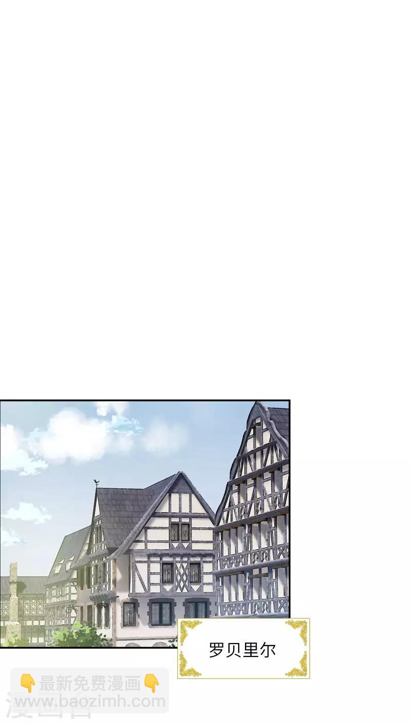 第50话 她真的是圣女吗？-第52话