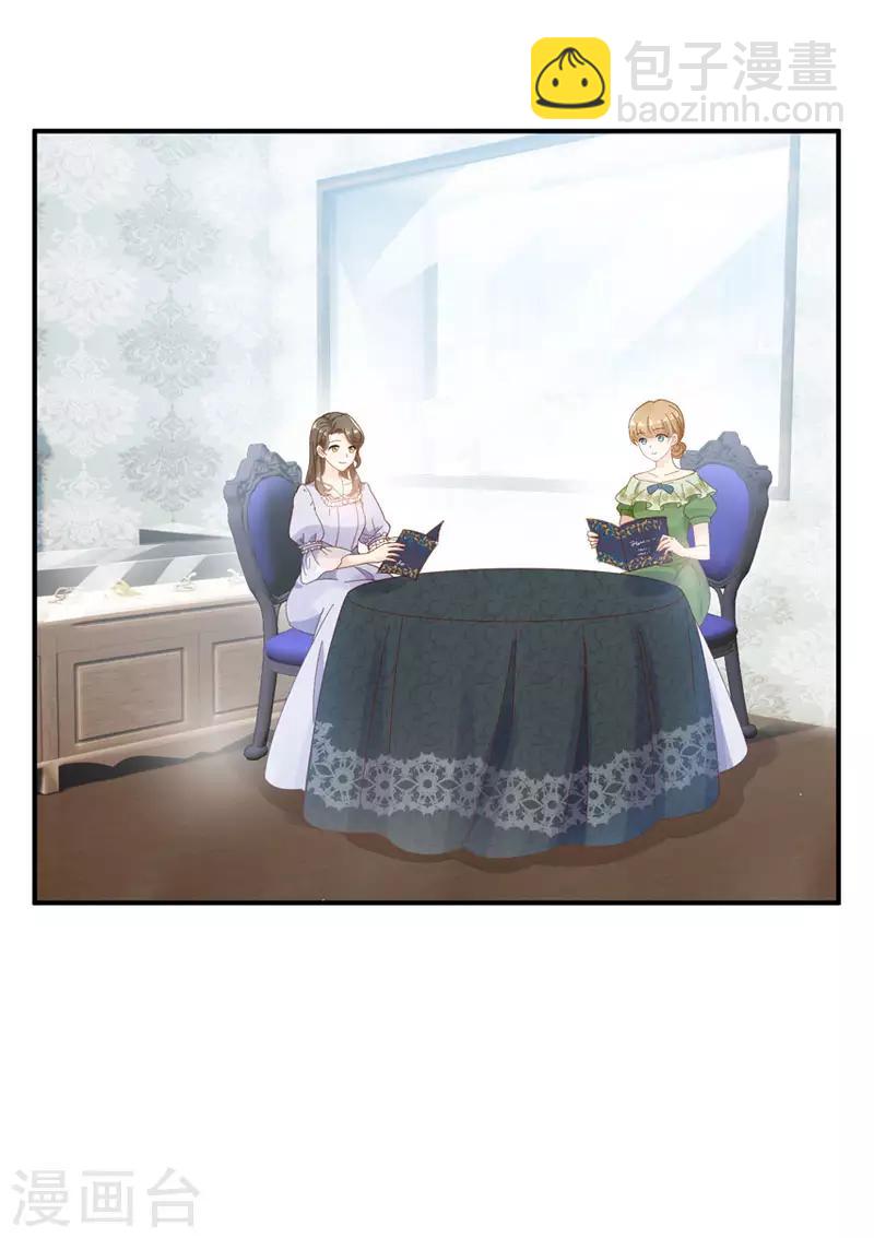 第50话 她真的是圣女吗？-第52话