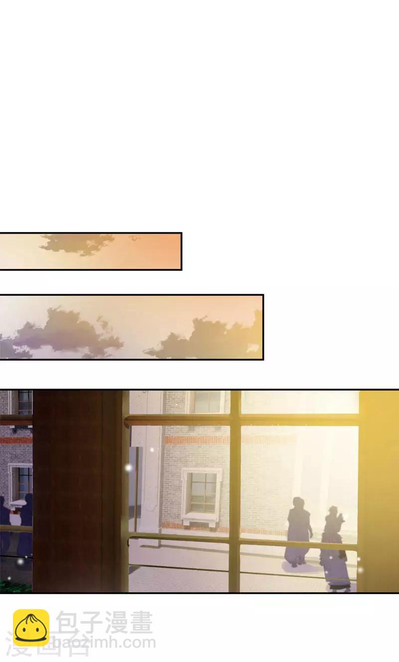 第50话 她真的是圣女吗？-第52话