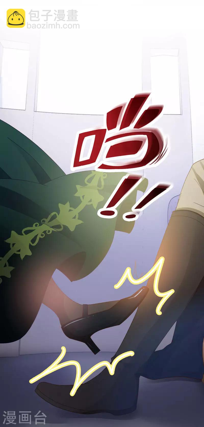 第52话 客人们来了-第54话