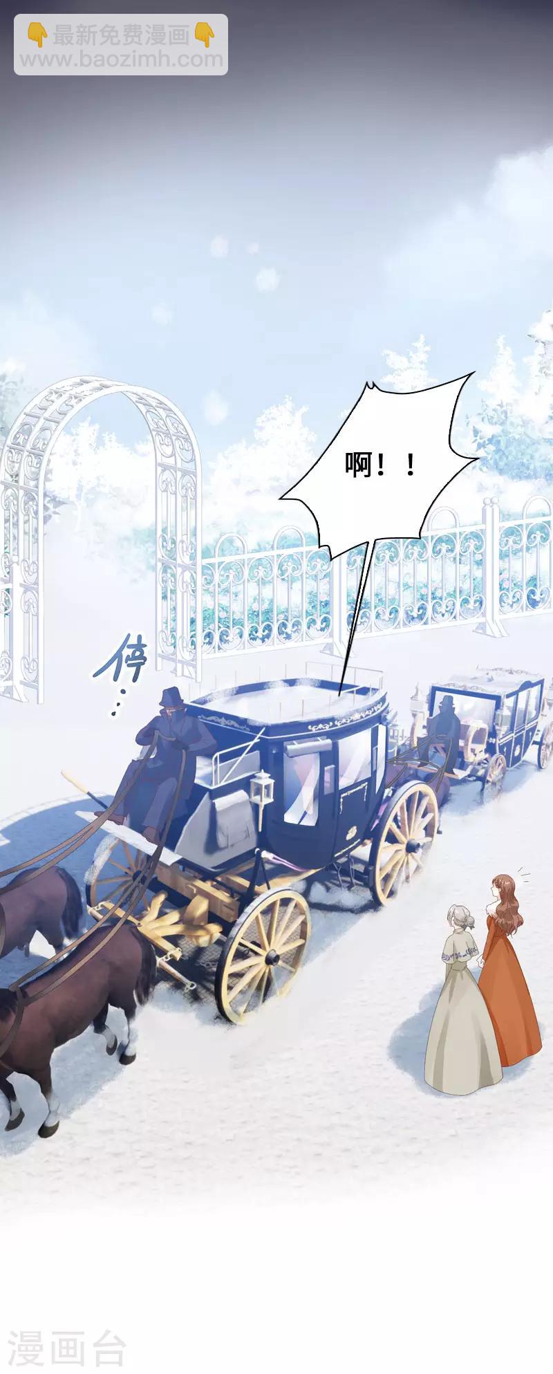 第52话 客人们来了-第54话