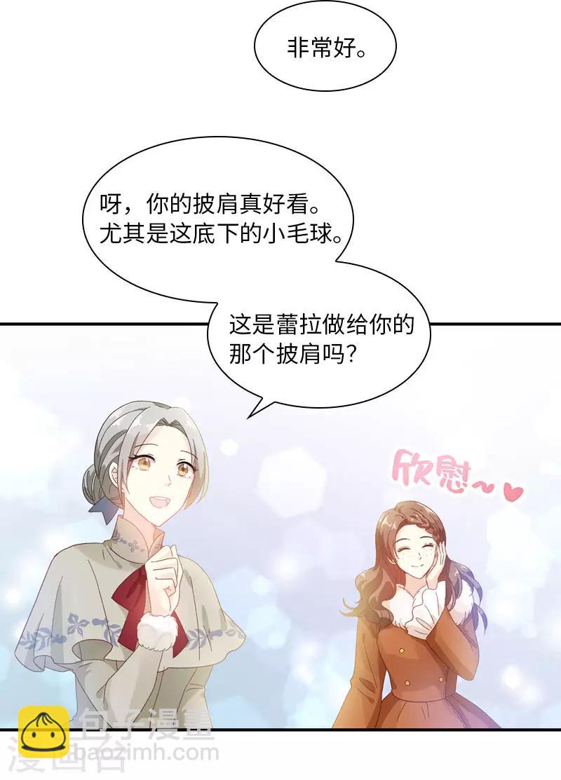 第52话 客人们来了-第54话