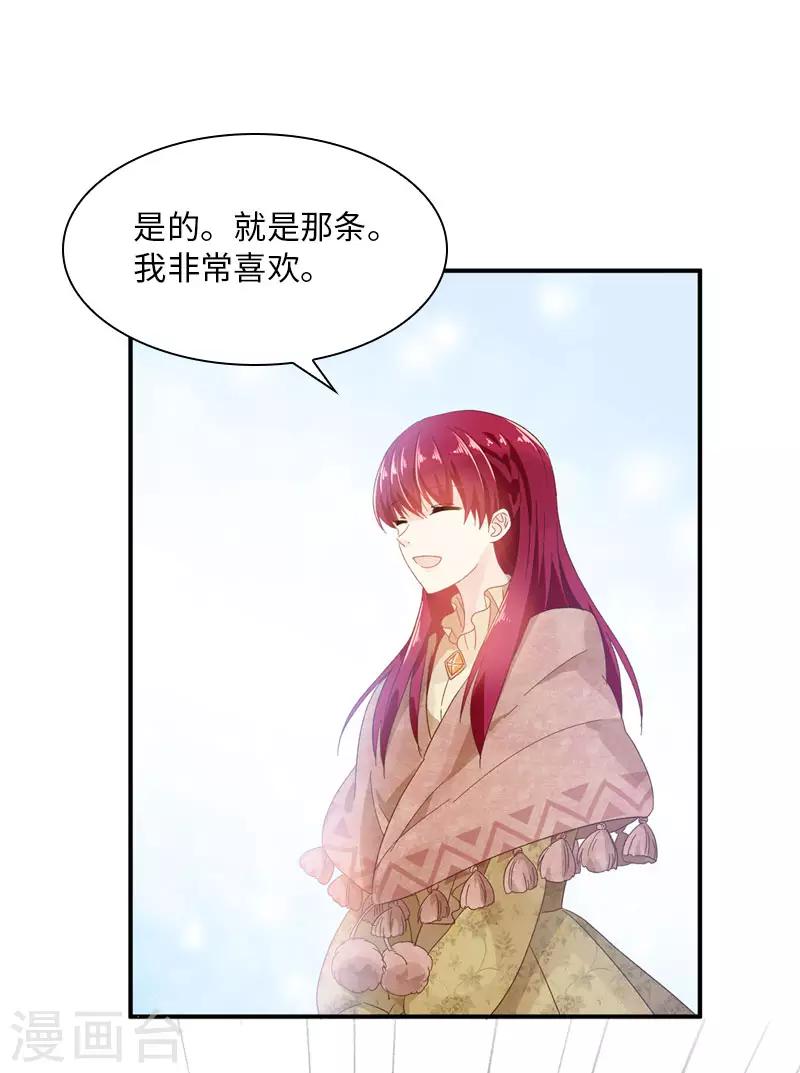 第52话 客人们来了-第54话