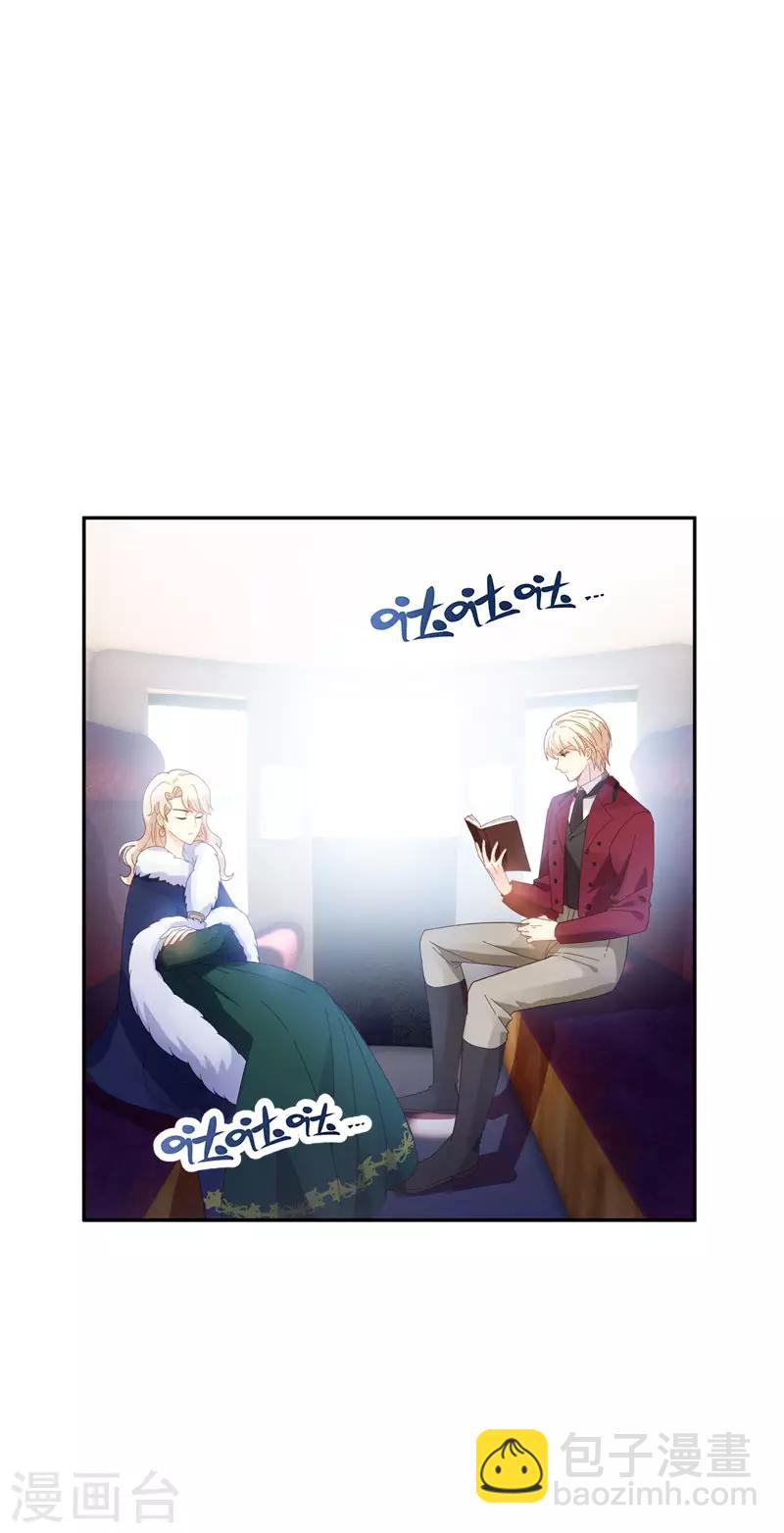 第52话 客人们来了-第54话