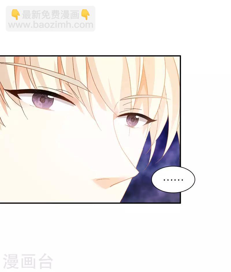 第52话 客人们来了-第54话