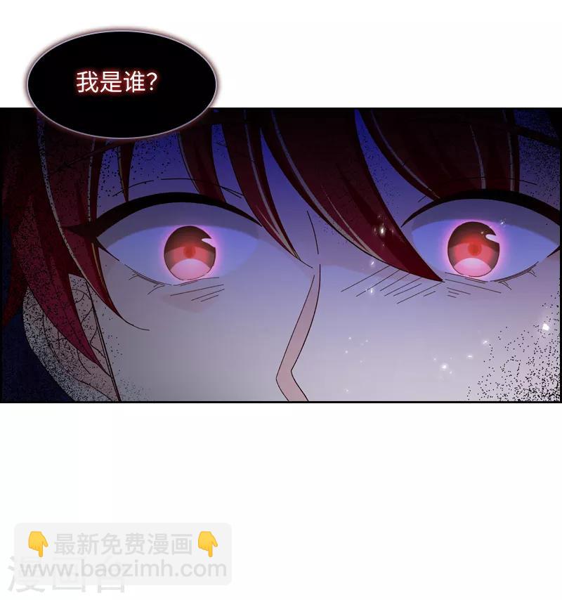 第54话 他们要独处吗-第56话