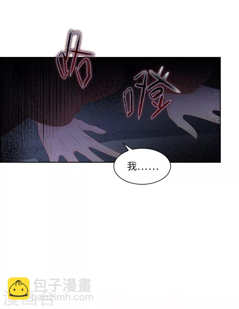 第54话 他们要独处吗-第56话