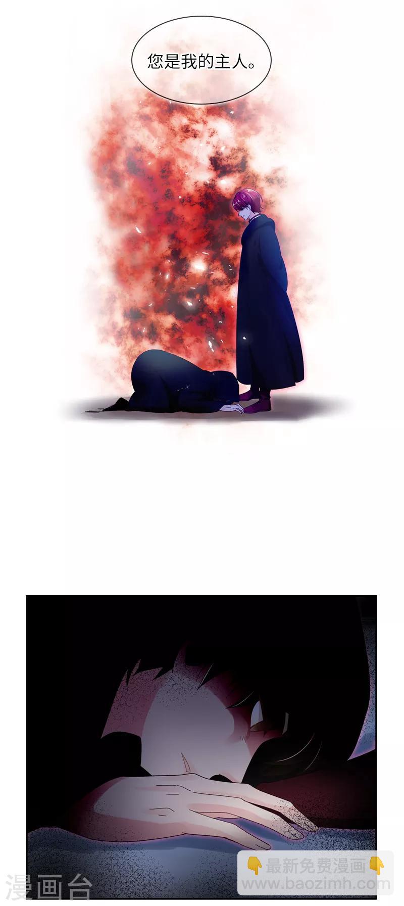 第54话 他们要独处吗-第56话