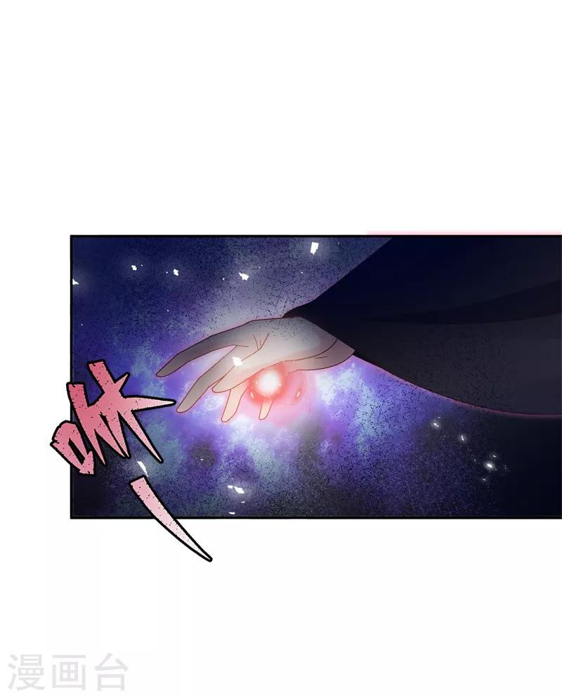 第54话 他们要独处吗-第56话