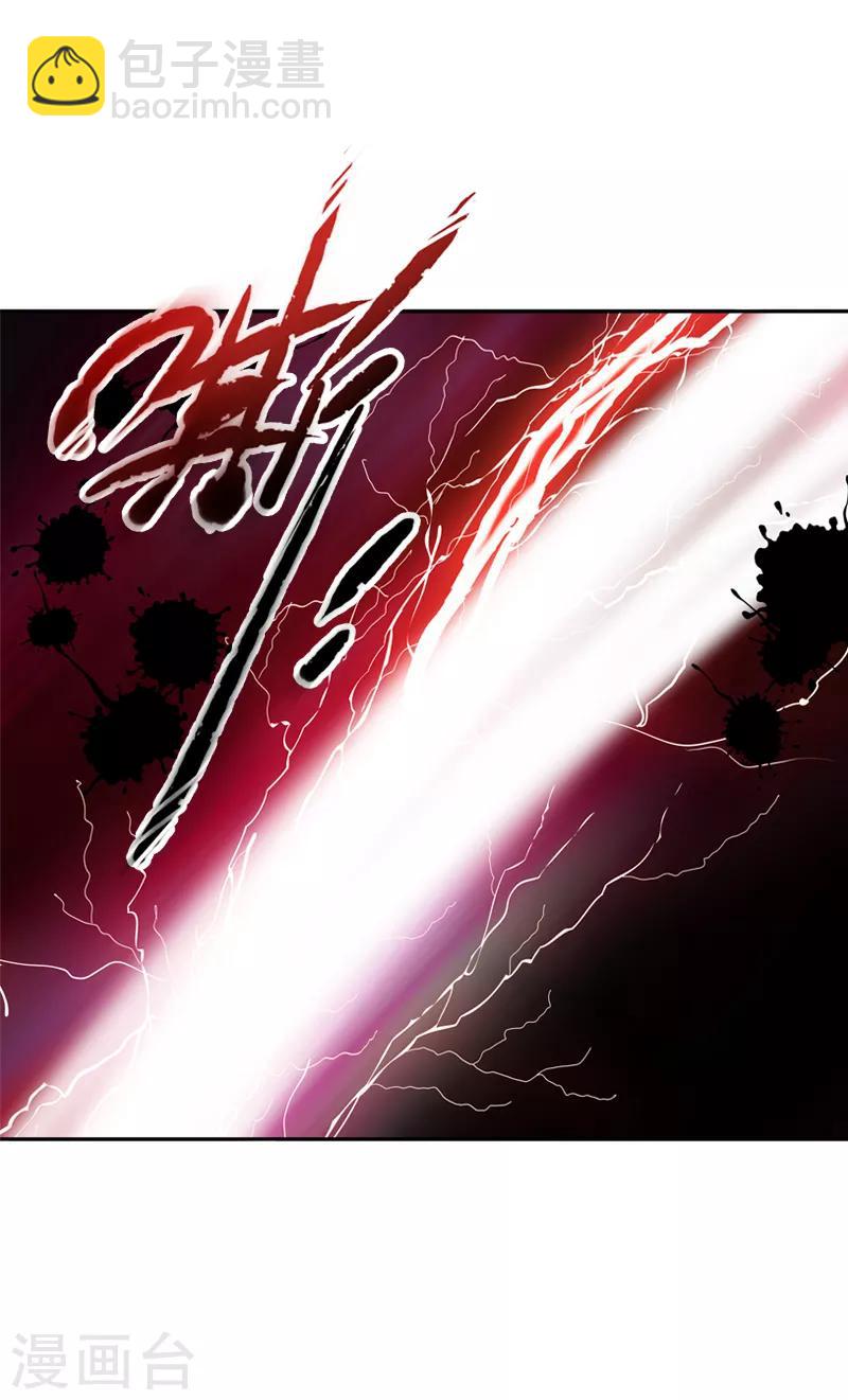 第54话 他们要独处吗-第56话