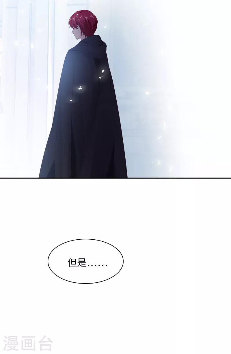 第54话 他们要独处吗-第56话