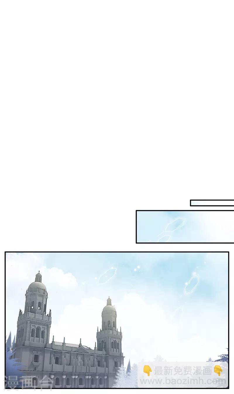 第54话 他们要独处吗-第56话