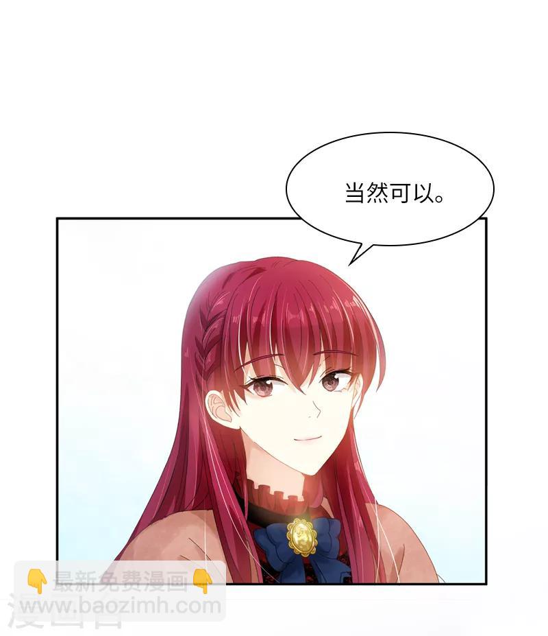 第54话 他们要独处吗-第56话