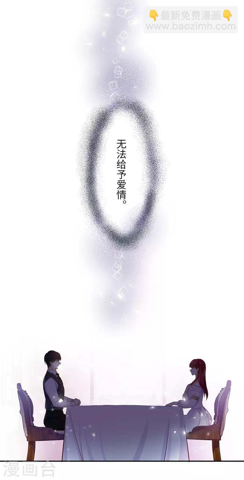 第56话 关于爱情的挣扎-第58话