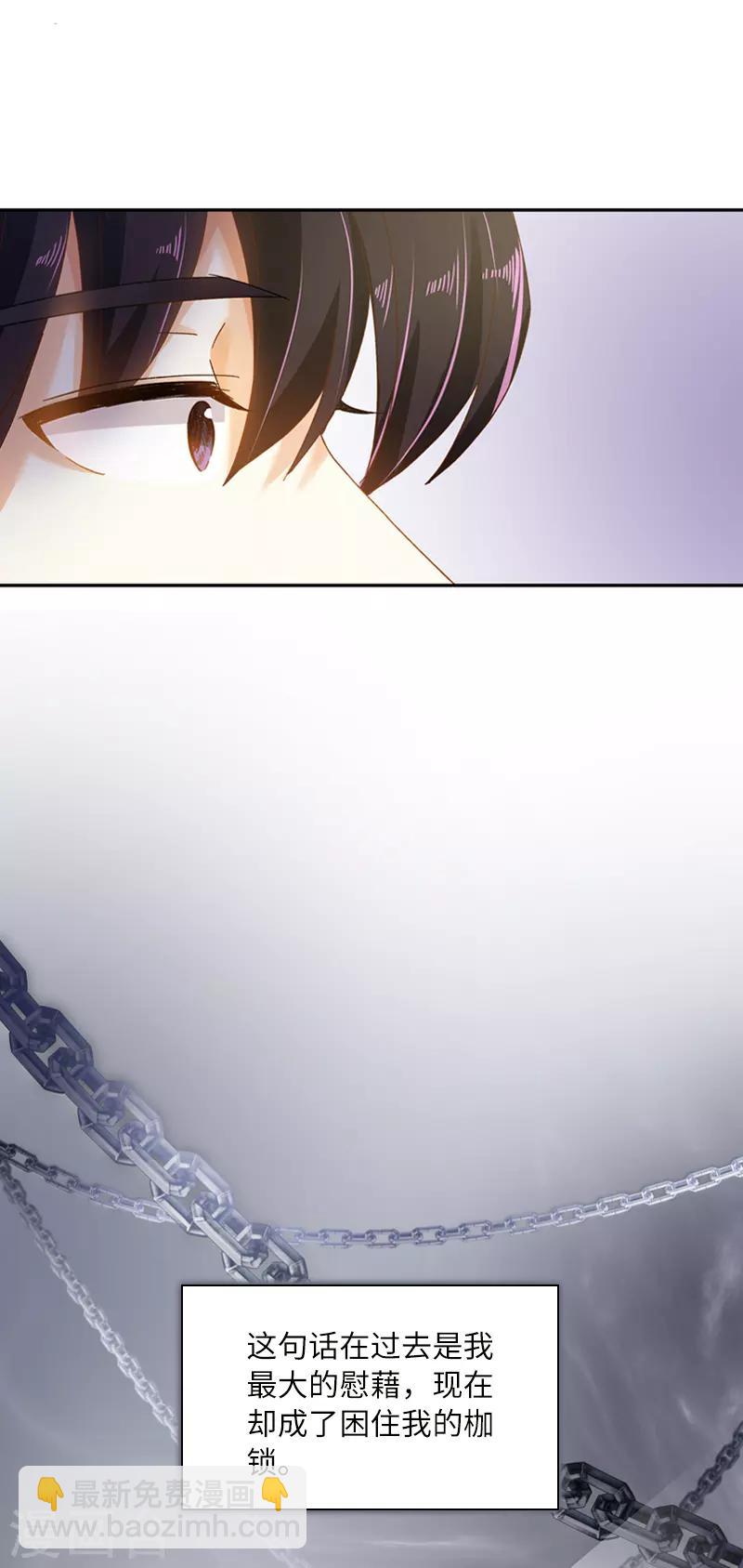 第56话 关于爱情的挣扎-第58话