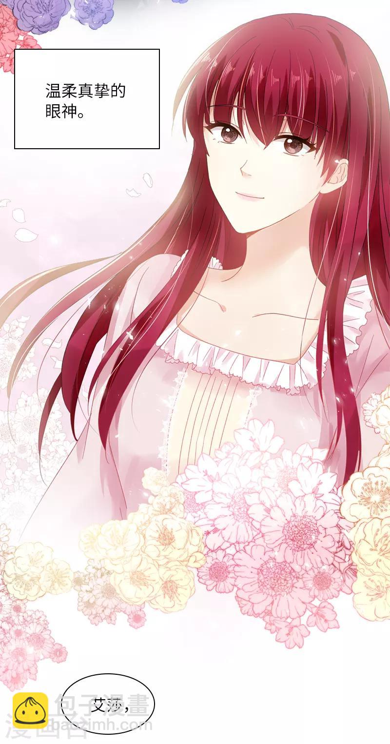 第56话 关于爱情的挣扎-第58话