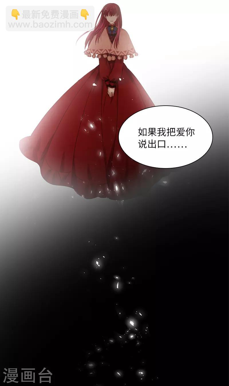 第56话 关于爱情的挣扎-第58话