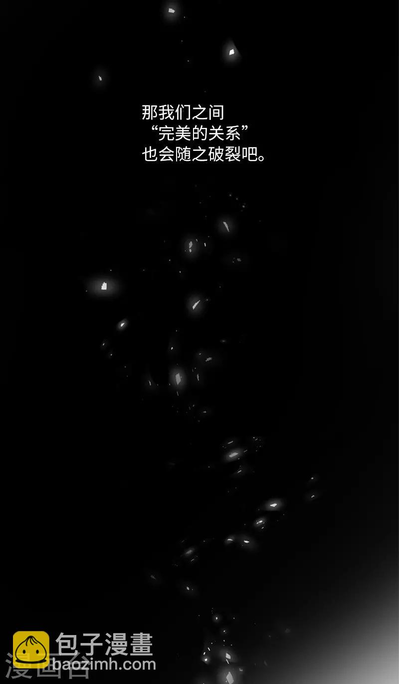 第56话 关于爱情的挣扎-第58话