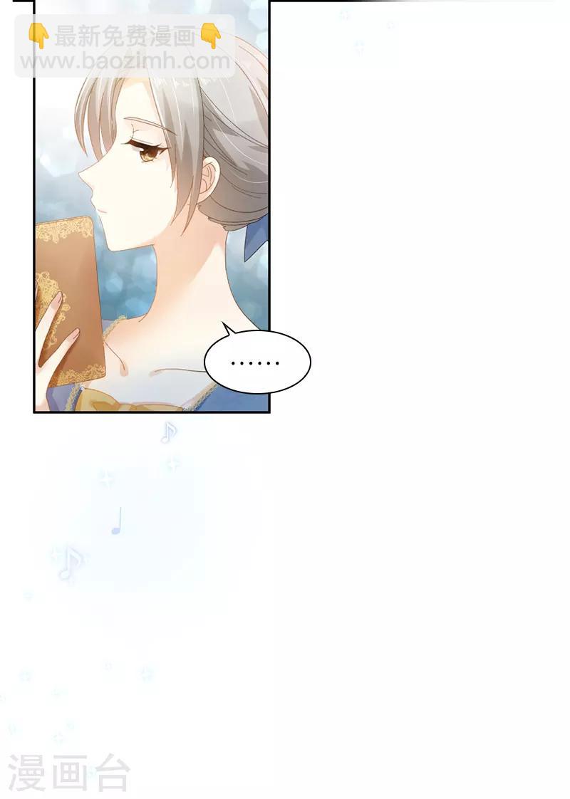 第56话 关于爱情的挣扎-第58话