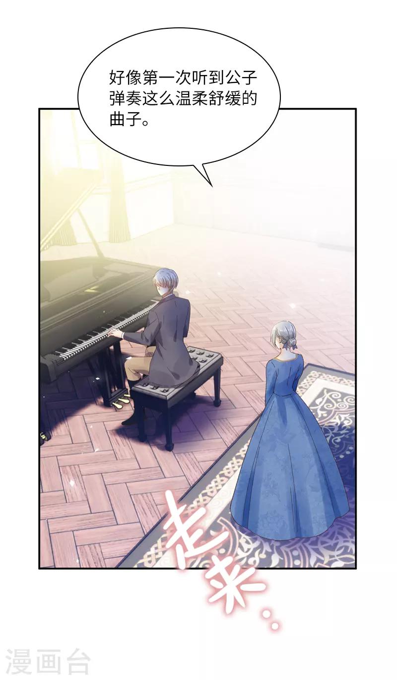 第56话 关于爱情的挣扎-第58话