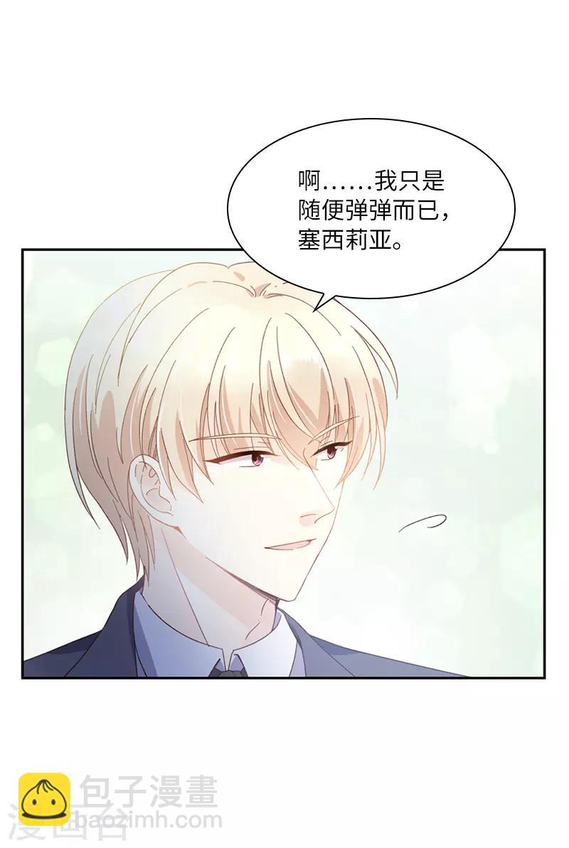 第56话 关于爱情的挣扎-第58话