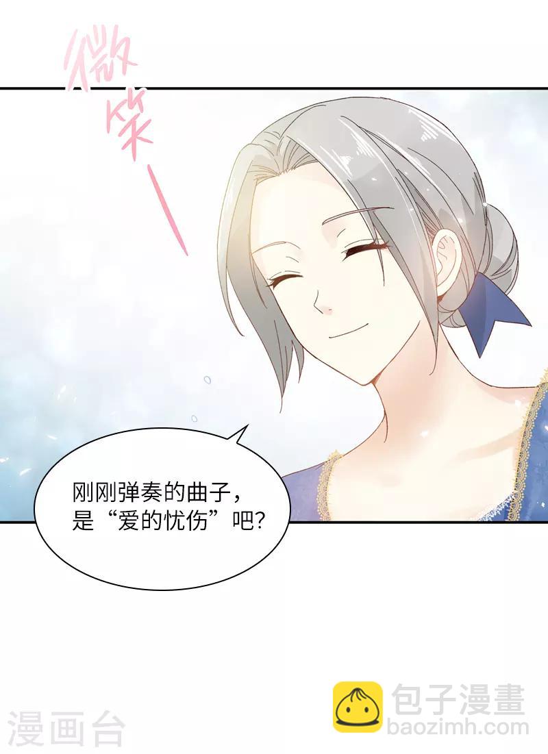 第56话 关于爱情的挣扎-第58话