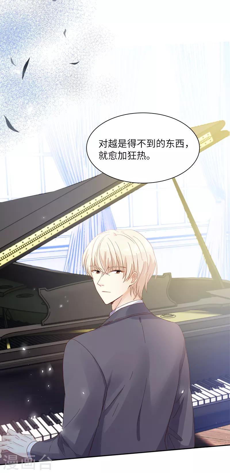 第56话 关于爱情的挣扎-第58话