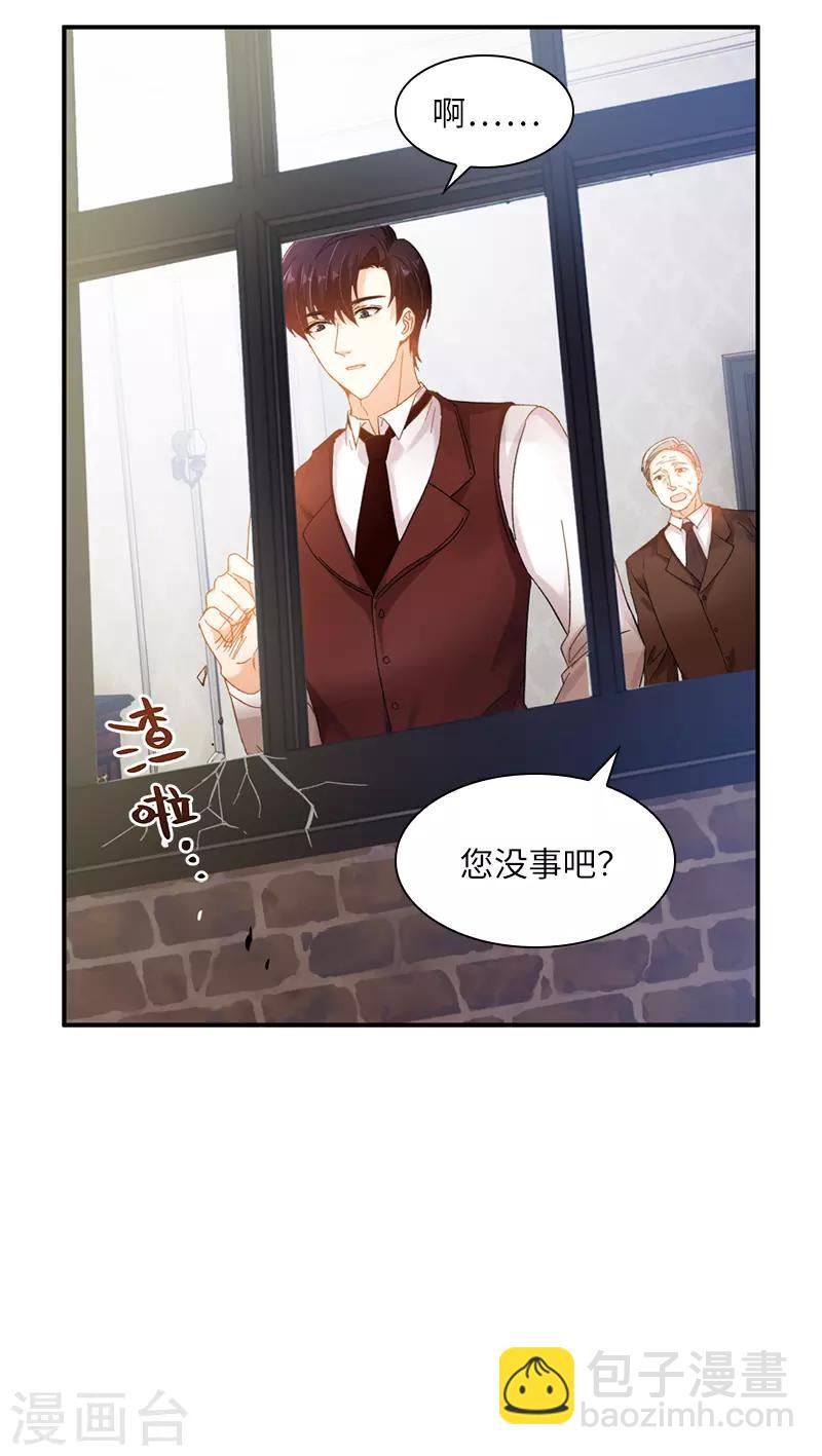 第56话 关于爱情的挣扎-第58话