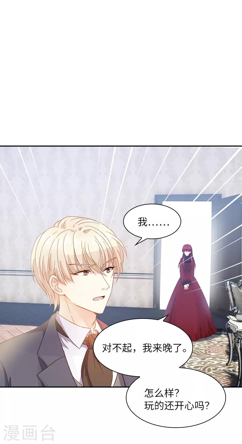 第56话 关于爱情的挣扎-第58话