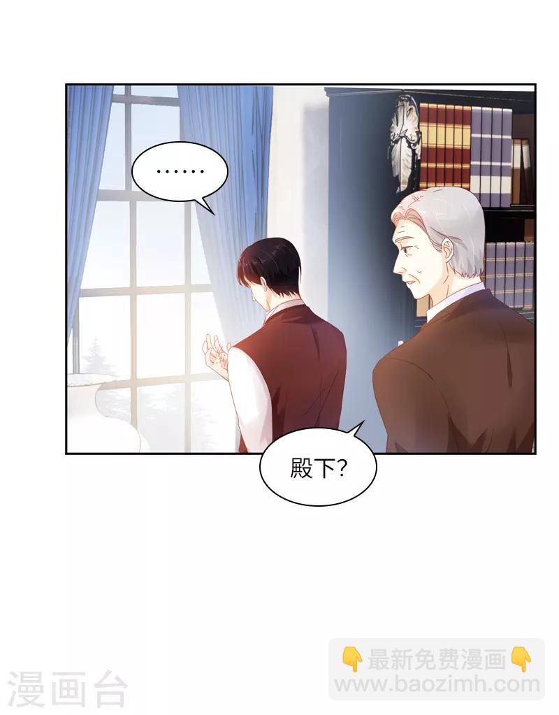 第56话 关于爱情的挣扎-第58话