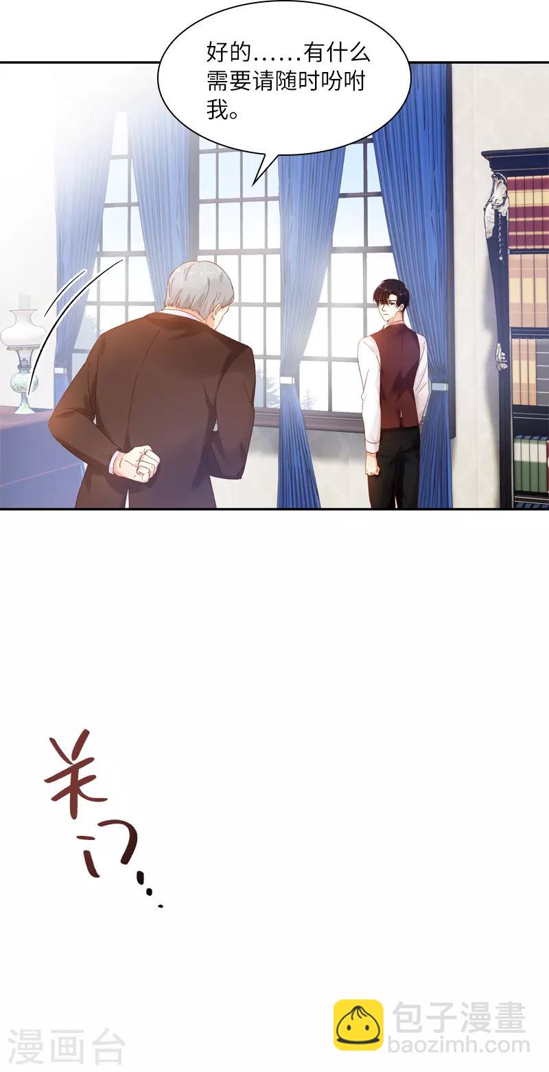 第56话 关于爱情的挣扎-第58话