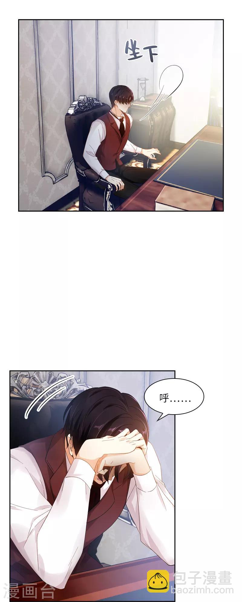 第56话 关于爱情的挣扎-第58话