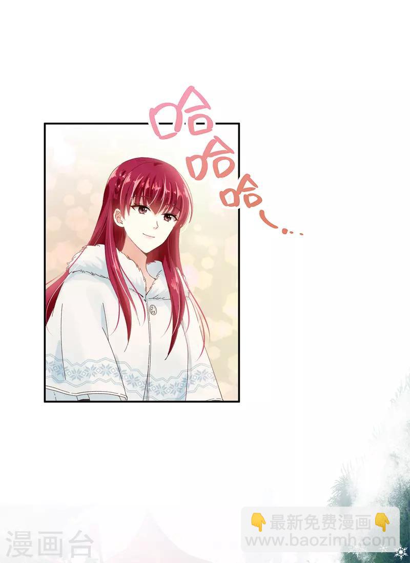 第58话 去逛庆典吧-第60话