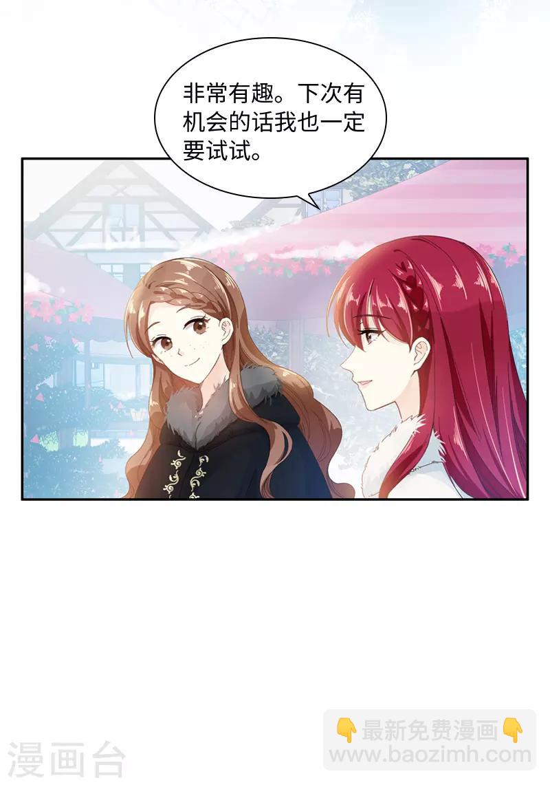 第58话 去逛庆典吧-第60话